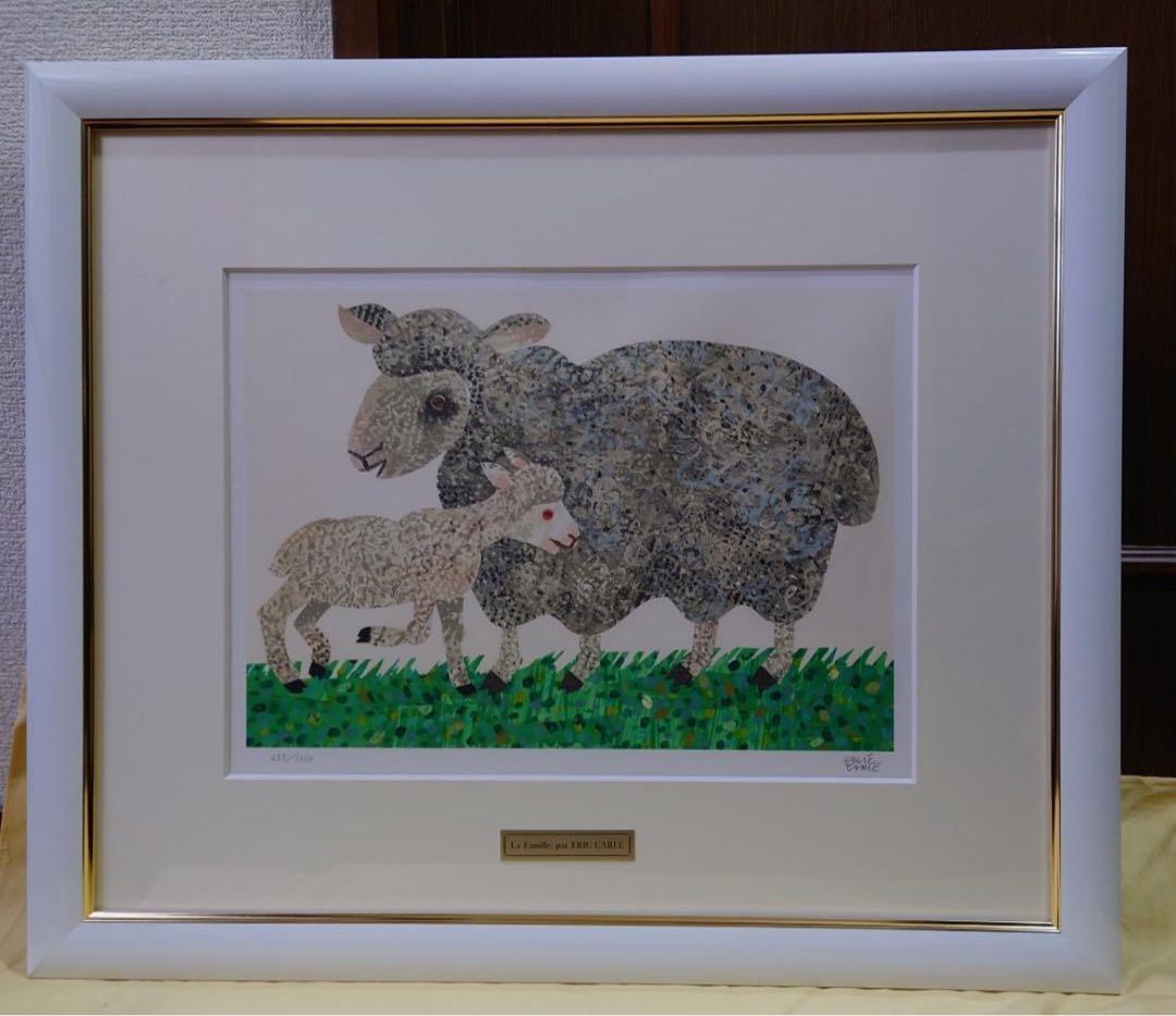 エリック・カール　リトグラフ