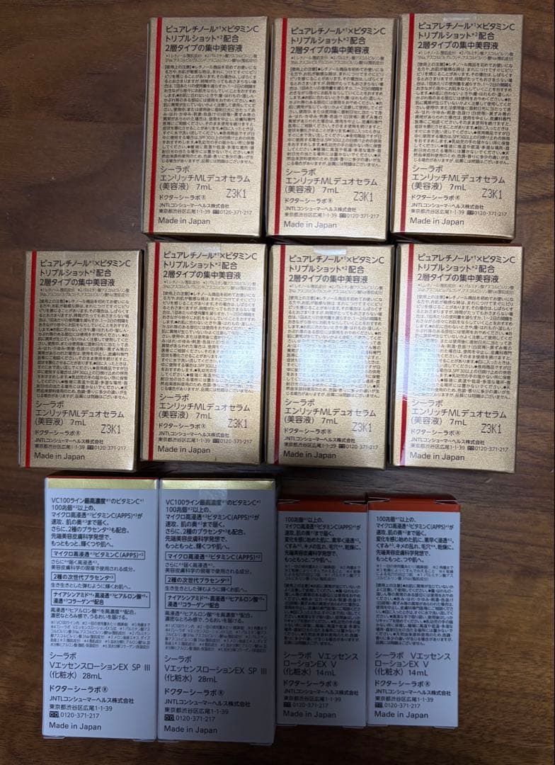 デュオセラム(7mL) 7本 & VC100 EX (28mL) 2本 セット | Buyee, 온라인