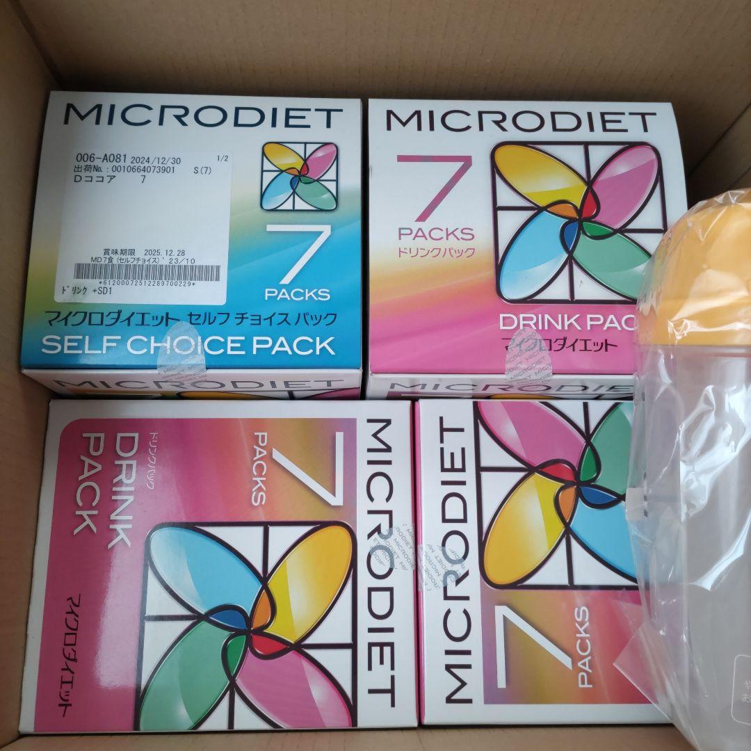 マイクロダイエット２８食