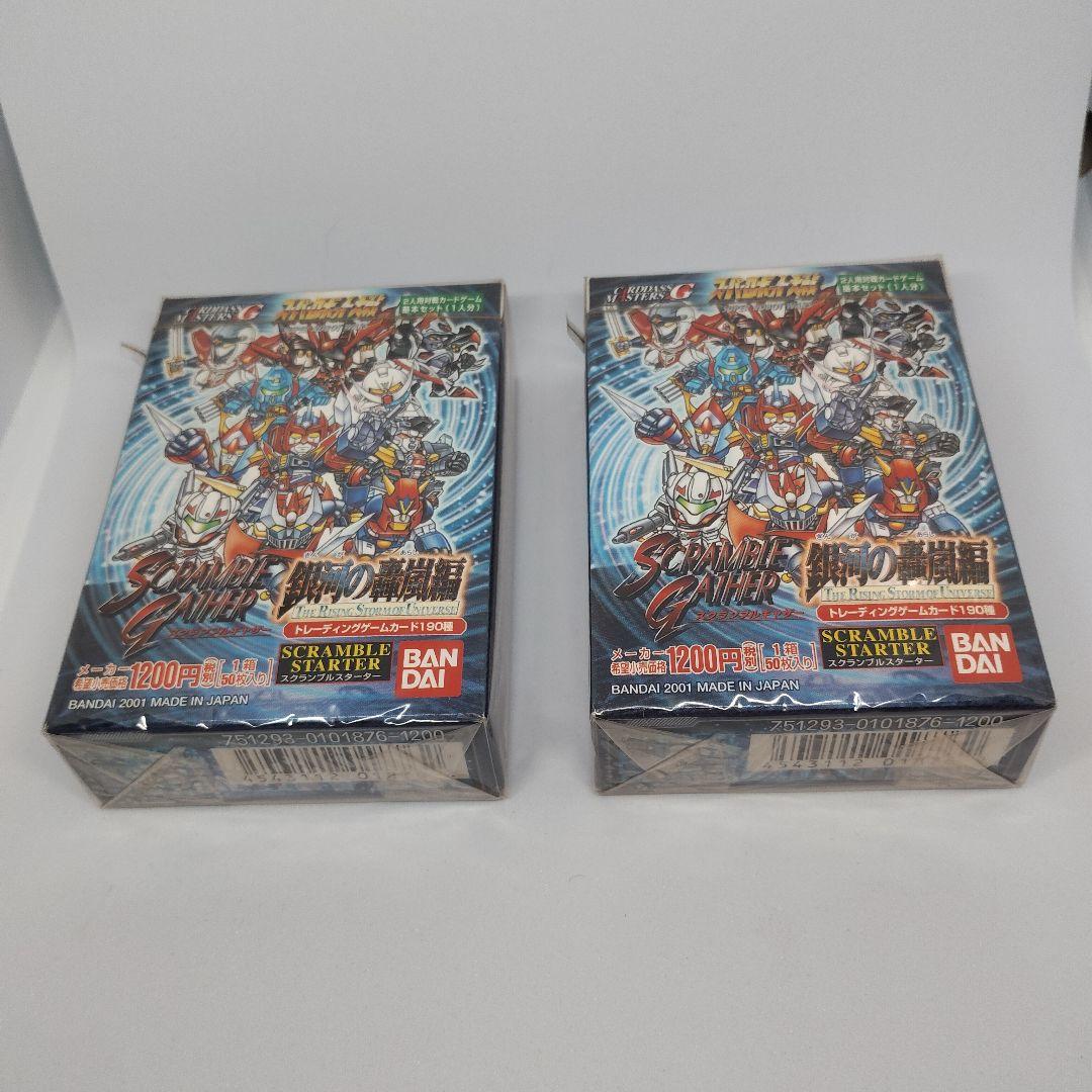 BANDAI スーパーロボット大戦 スクランブルスターター銀河の轟嵐編2個セット
