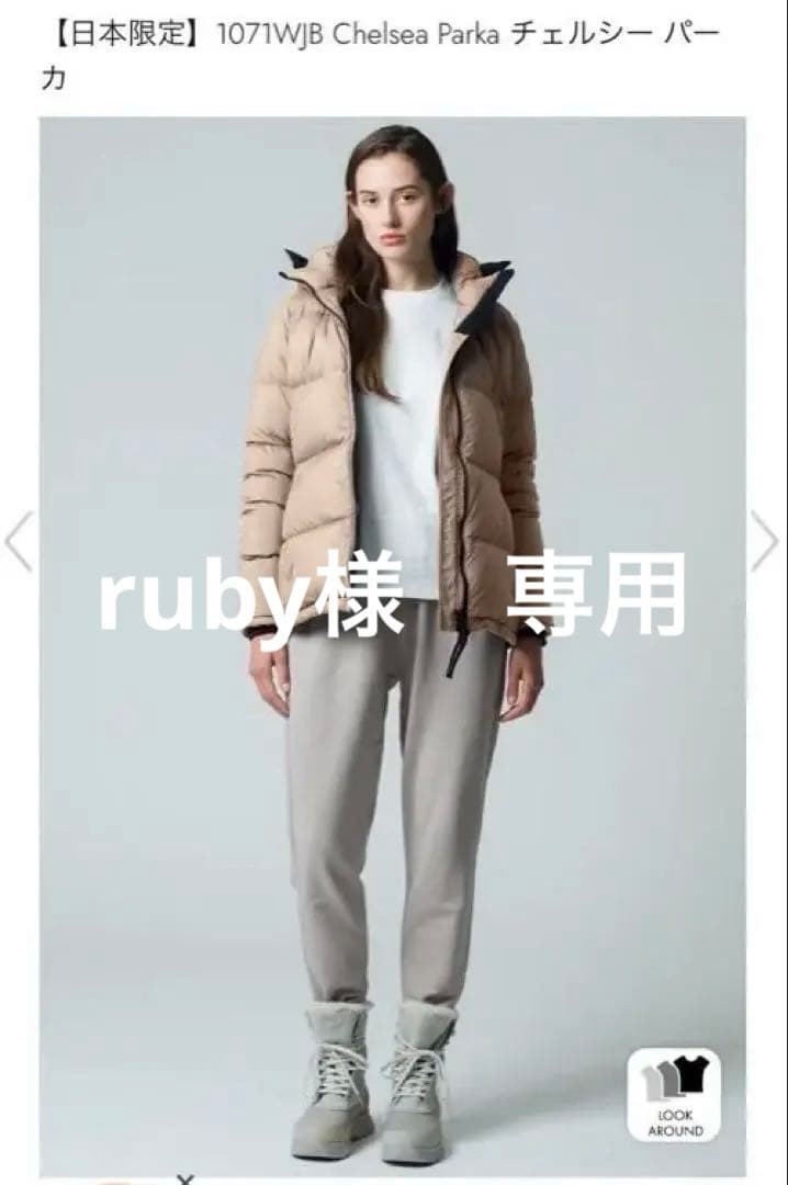 【FW25新作】チェルシー パーカ ジャパンエクスクルーシブ　超美品