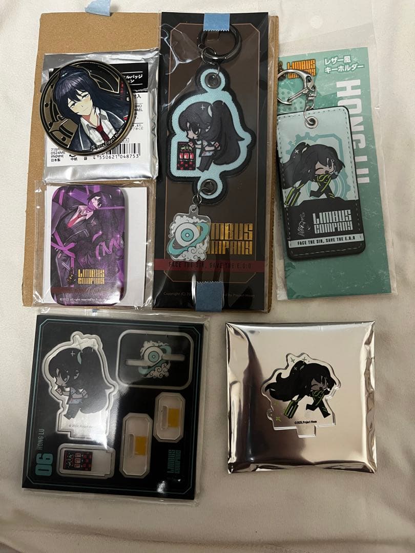 リンバスカンパニー ホンル　セット