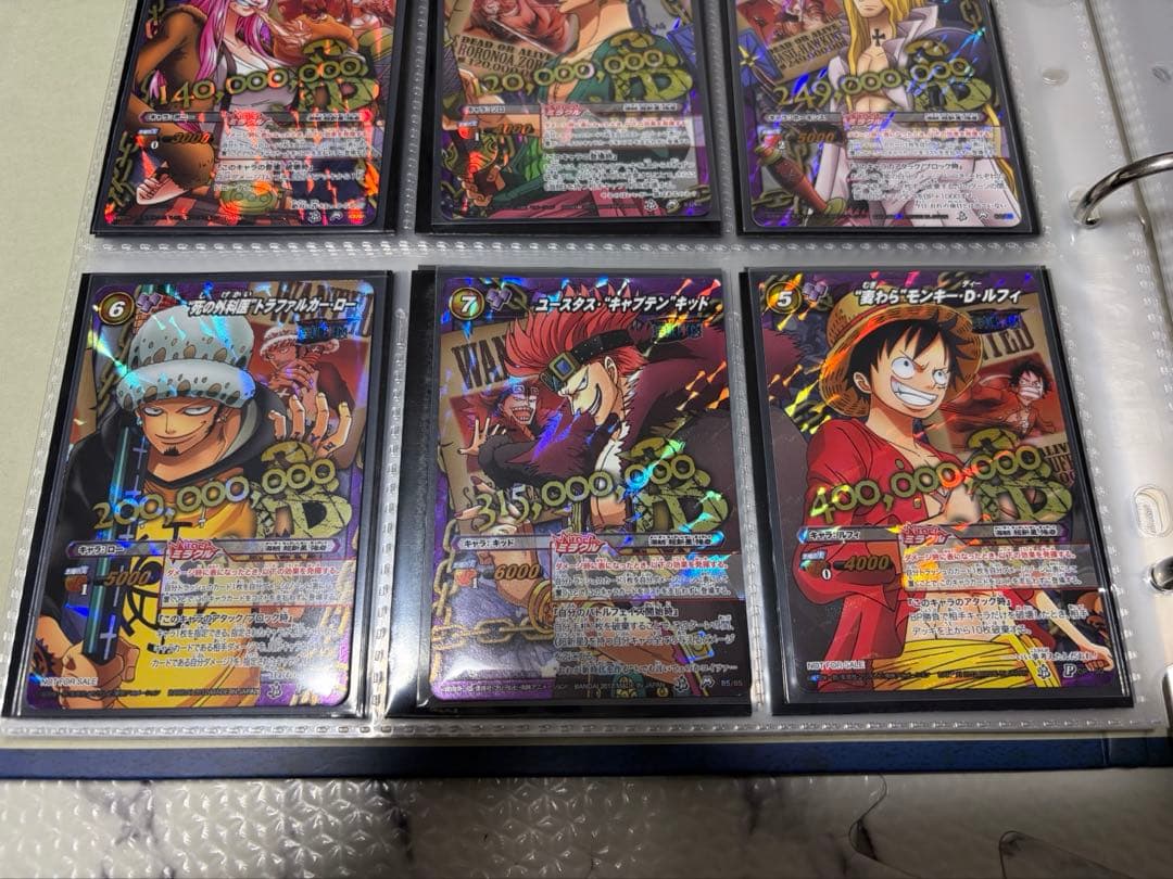 美品】ミラバト ワンピース 最悪の世代 超新星 - メルカリ