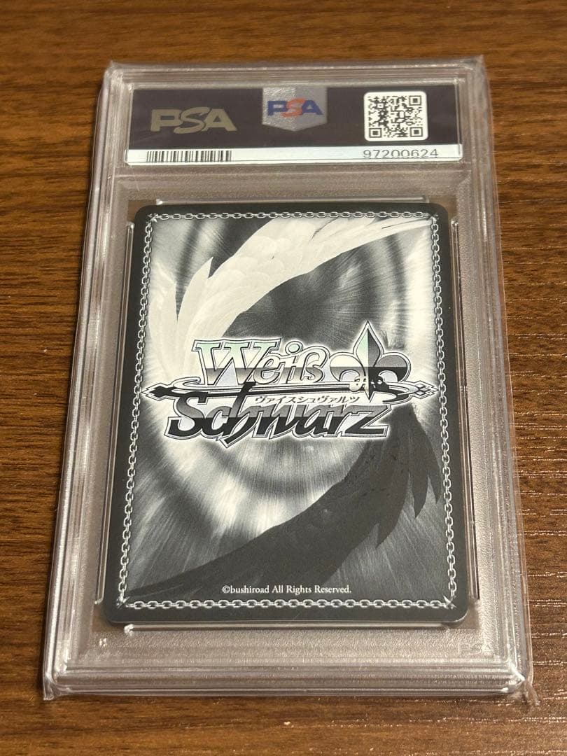 PSA10 みんなでお正月を 東雲絵名 SSP ヴァイスシュバルツ プロセカ