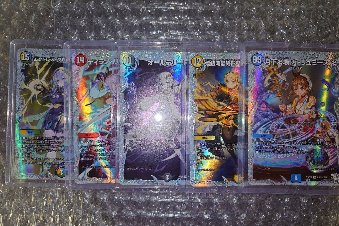 デュエマ　ライザのアトリエ　コラボカード　CSP　5枚セット デュエマ ライザのアトリエコラボカード オールデリート&ティラノ