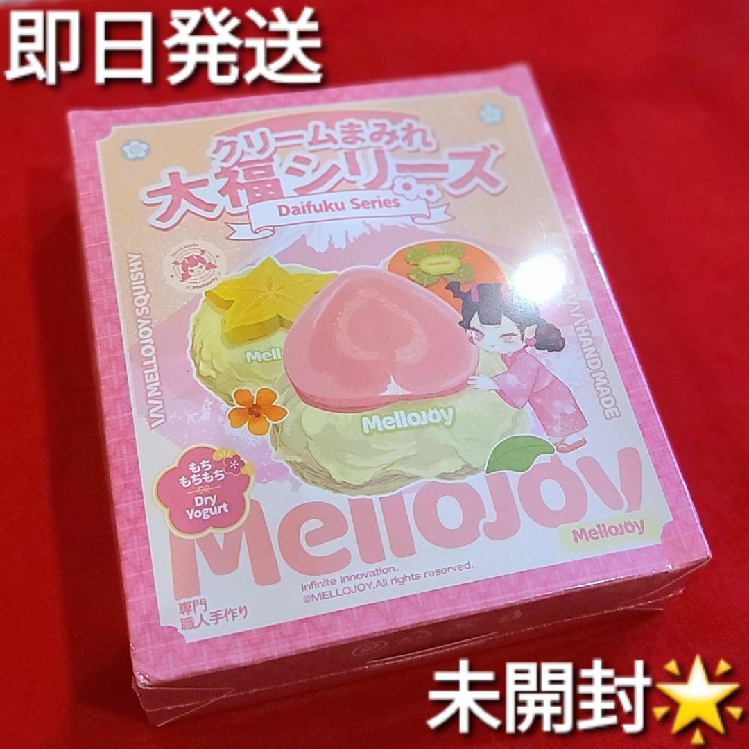 新品未開封】Mellojoy メロジョイ スク イーズ 大福 もちもちもち
