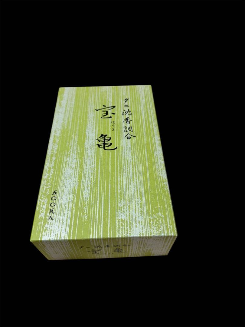 タニ沈香　宝亀　500g 楽天市場】沈香 500gの通販