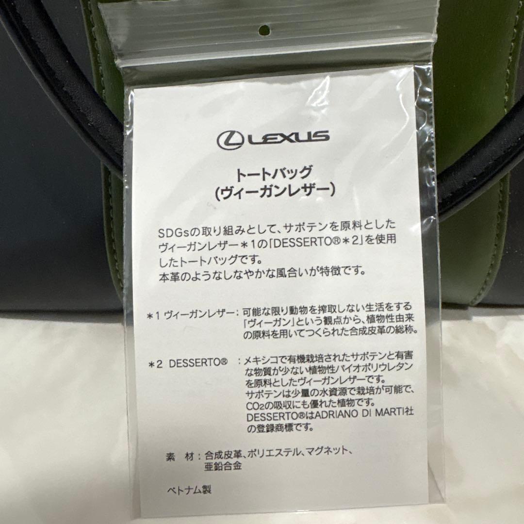 レクサス ヴィーガンレザー トートバッグ バイカラー A4◎ - メルカリ