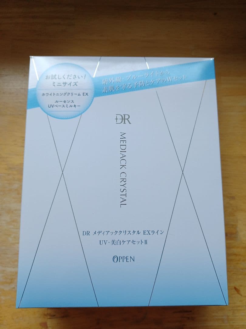 オッペン化粧品 DR メディアッククリスタル EXライン UV-美白ケアセット