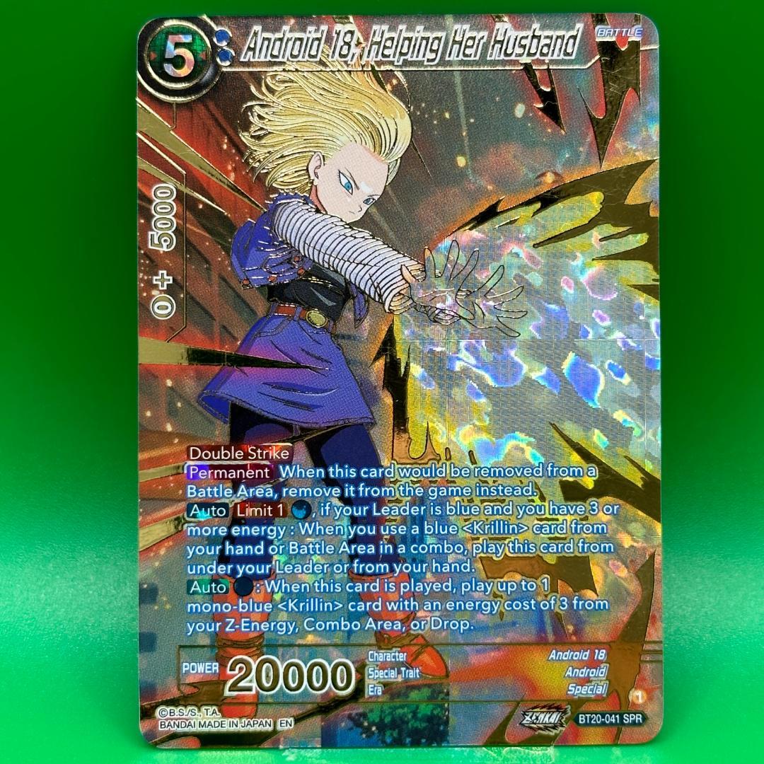 ドラゴンボール 海外 人造人間18号 BT20 SPR スペシャルレア 英語