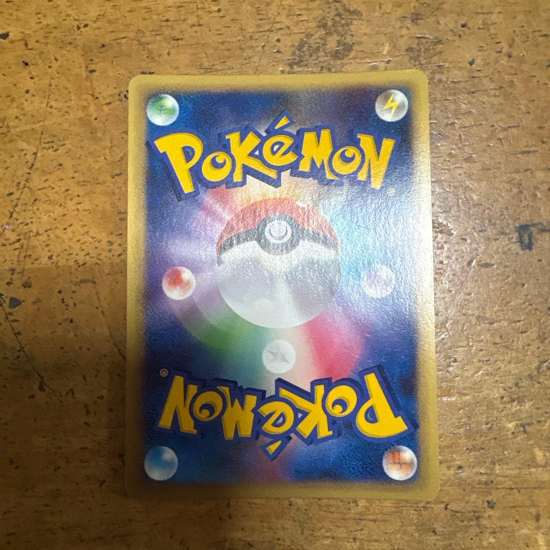 ライチュウ 90HP ポケモンカード - メルカリ