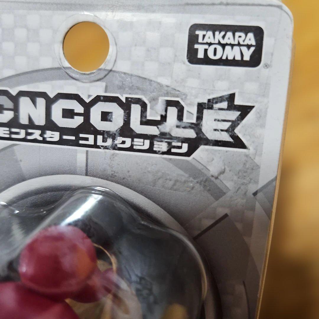 フーパ モンコレ げきじょうけんてい - メルカリ