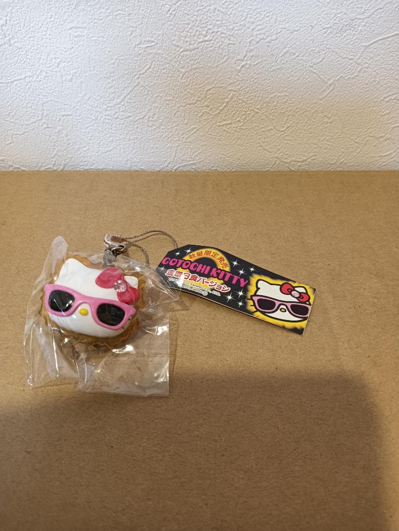 【新品未開封】ご当地 キティ 2012 金環日食 数量限定 根付 ストラップ