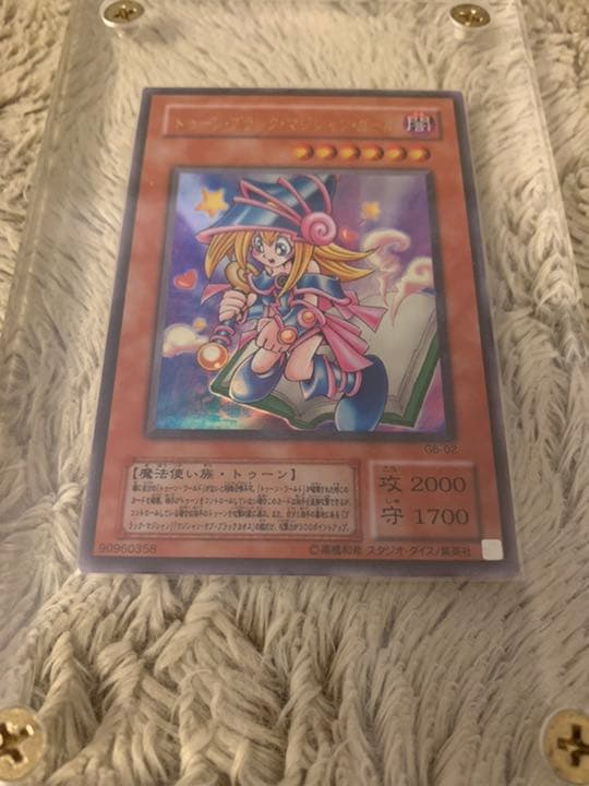 No.959 遊戯王美品トゥーンブラックマジシャンガールウルトラレアG6-02 Amazon.co.jp: 【遊戯王】トゥーン・ブラック・マジシャン・ガール G6