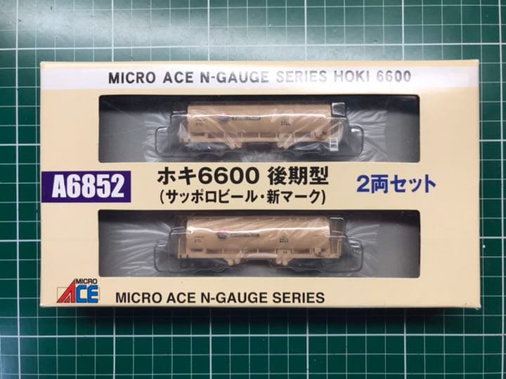 マイクロエース A6852 ホキ6600 後期型 (サッポロビール・新マーク)