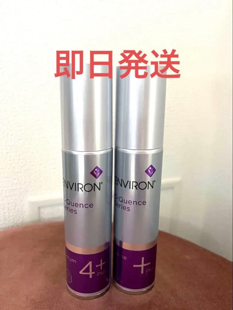 【数回使用】エンビロン Cクエンス セラム 4+とクリームプラス シークエンス