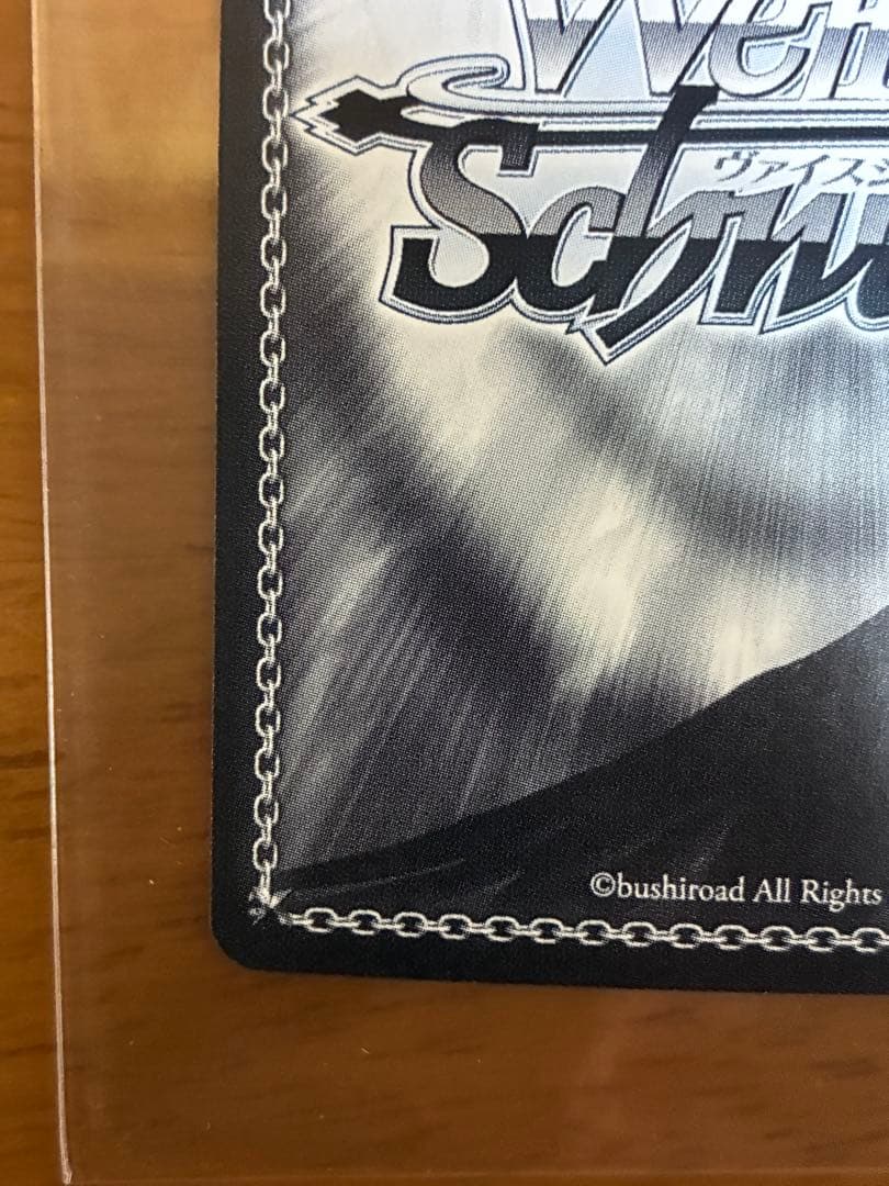 ヴァイスシュヴァルツ はじめましょうか 三船栞子 SSP サイン入り