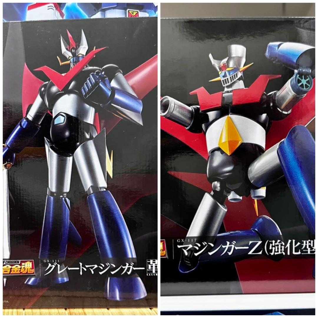 週末値下げ超合金魂 GX-117 マジンガーZ＆GX-111 グレートマジンガー