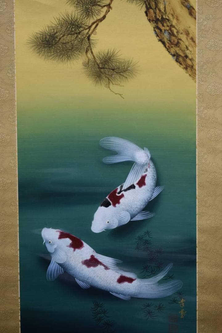 真作/國井幸雪/遊鯉図/桐共箱二重箱付/布袋屋掛軸HD-922 - メルカリ