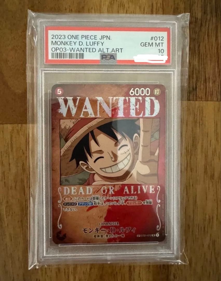 【psa10】ルフィ　手配書　sp スペシャル