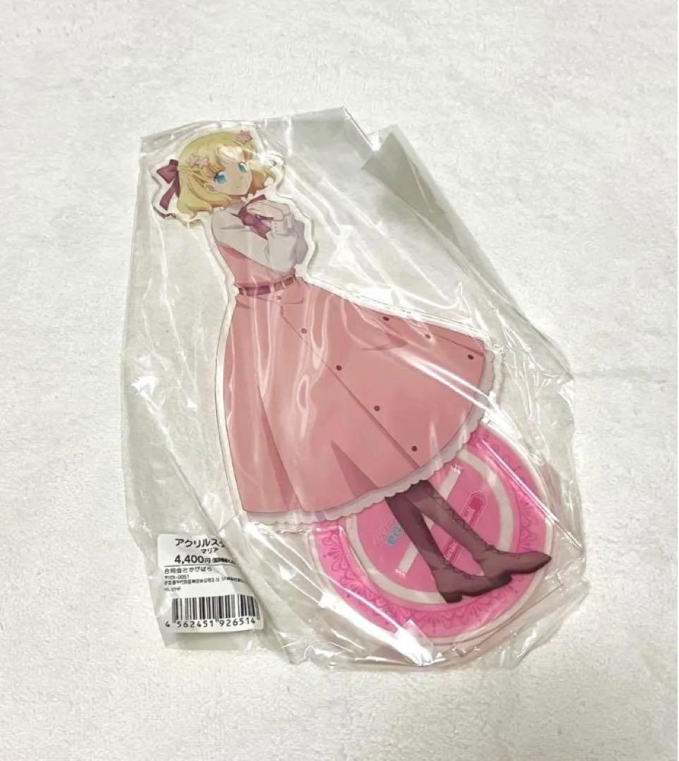 乙女ゲームの破滅フラグ はめふら BIGアクリルスタンド アクスタ