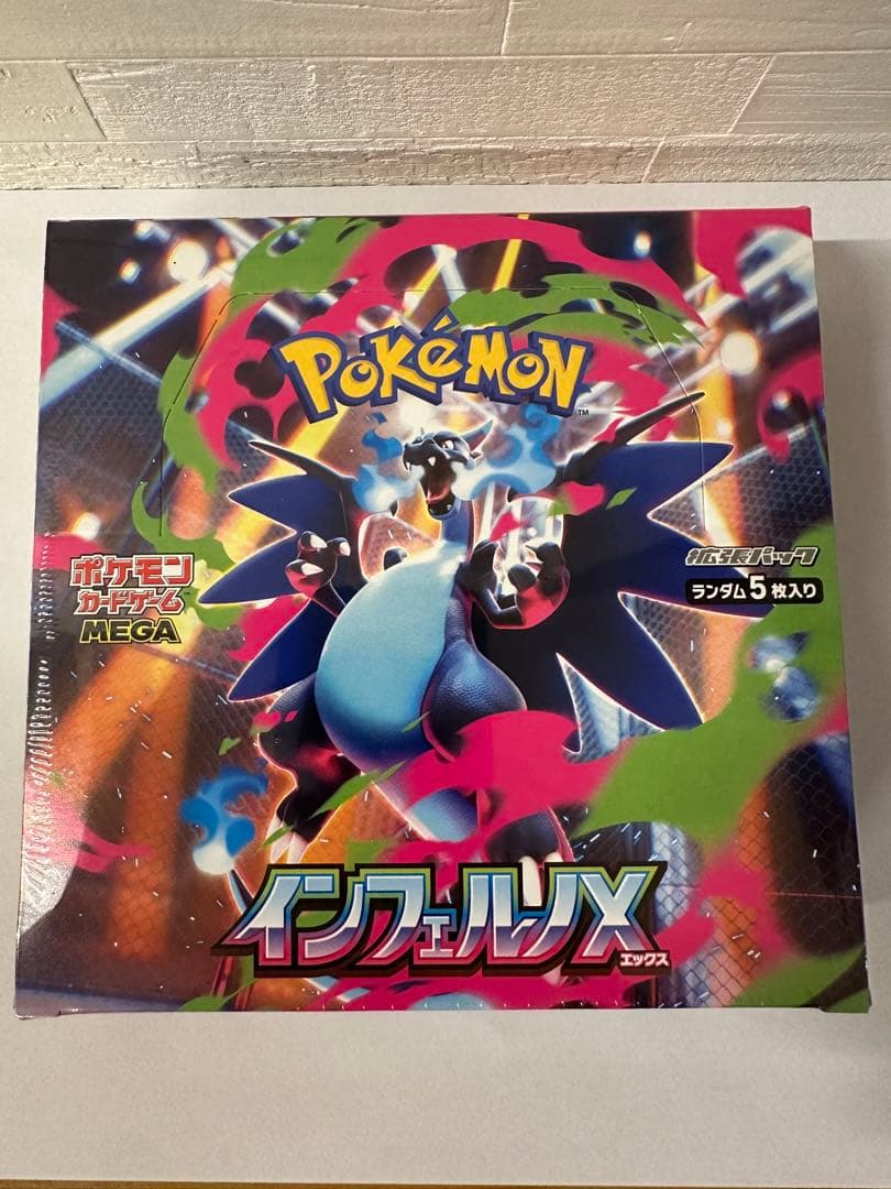 【新品未開封】インフェルノＸ box シュリンク付き 1box 楽天市場】ポケモンカードゲーム インフェルノX BOX MEGA 拡張パック