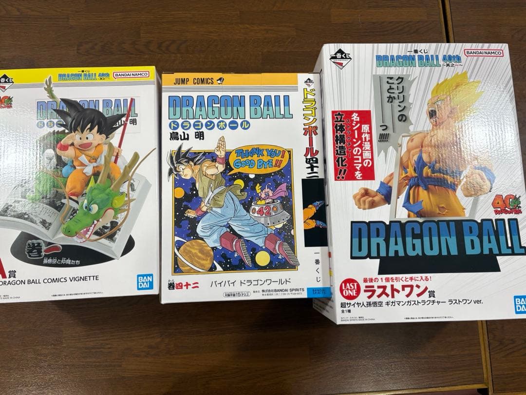 ドラゴンボール 一番くじ 40周年 其ノ一 A賞 B賞 ラストワン セット