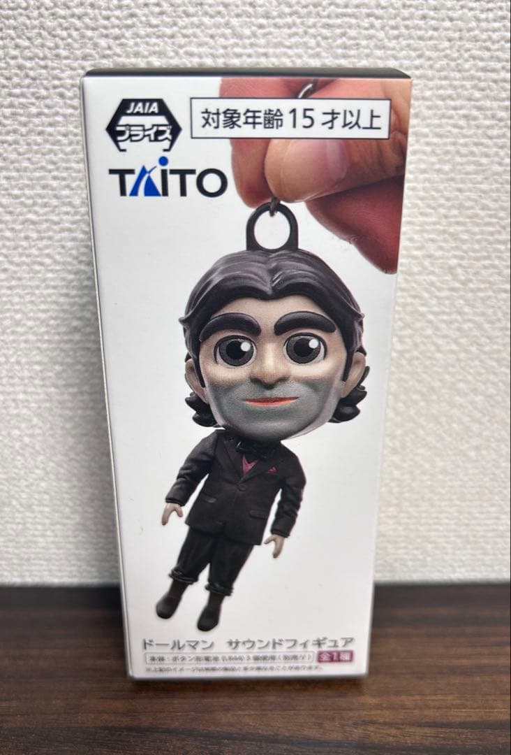 デス・ストランディング2 ドールマン サウンドフィギュア - メルカリ