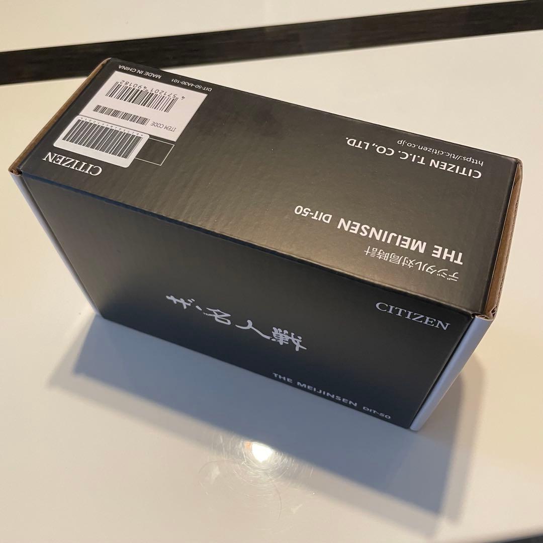 ザ・名人戦 DIT-50｜秒読み音声付き・公式戦仕様・多機能モデル