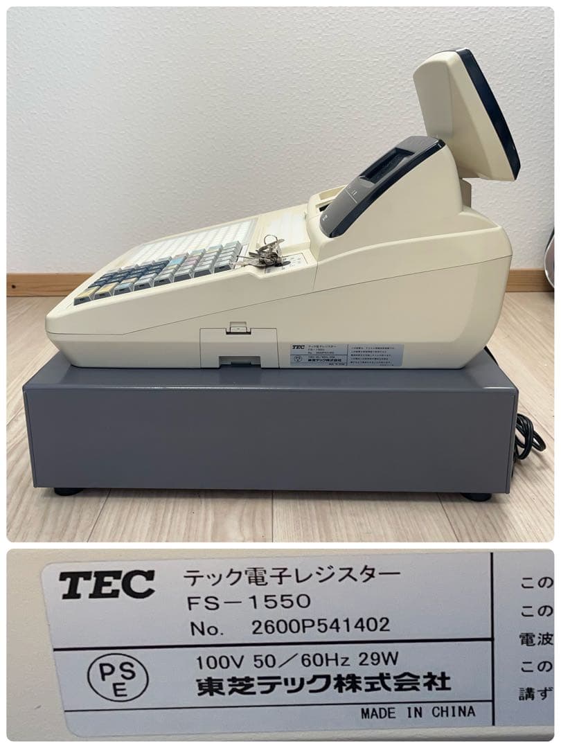 【動作OＫ】TEC 電子レジスター F S-1550 東芝テック -347-