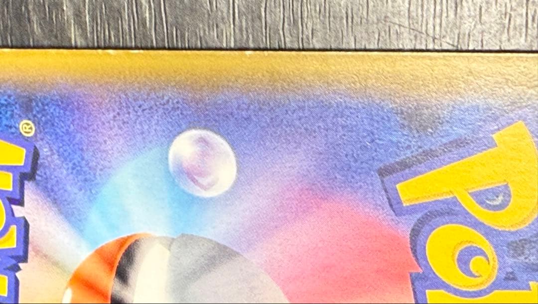 カスミ&カンナ SR ポケモンカード TAG TEAM ジャンク - メルカリ