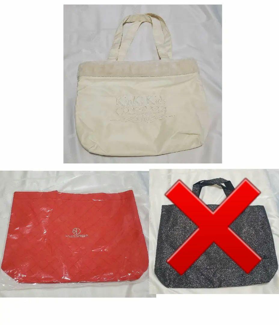 KinKiKids☆堂本光一 トートバッグセット - メルカリ