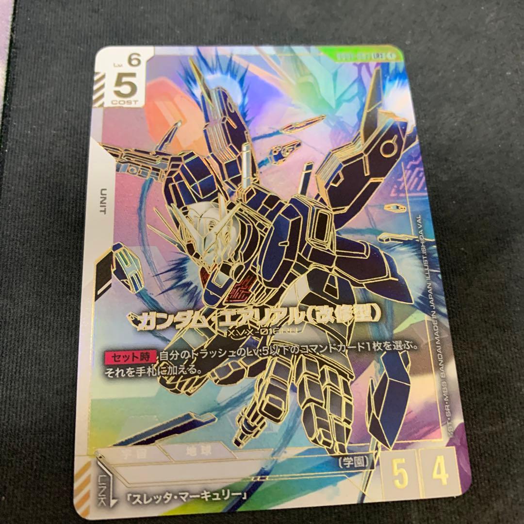 【LR++】ガンダムカードゲーム ガンダムエアリアル改修型 パラレル パラレル LR++ Newtype Rising レジェンドレア】ガンダム・エアリアル