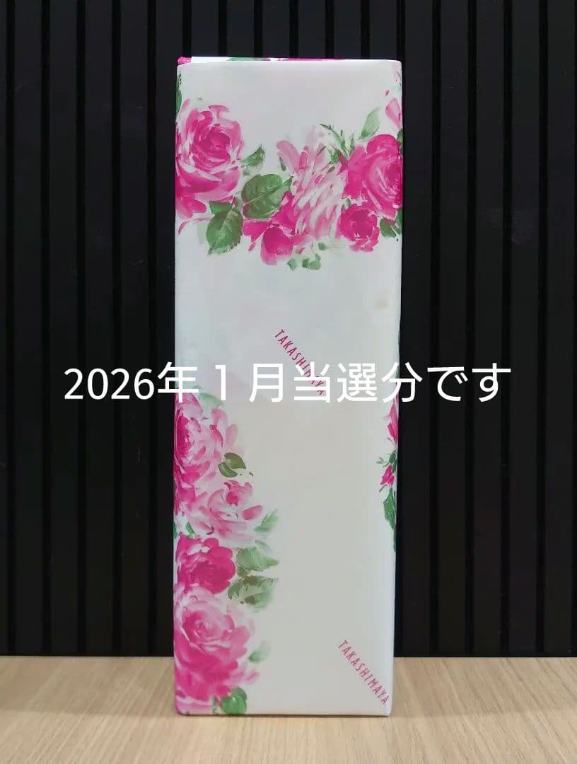【送料込・即日発送】森伊蔵　金ラベル720ml　2026年１月当選分　包装済 森伊蔵 金ラベル 25度 720ml 森伊蔵酒造 : お酒の元気屋 - 通販