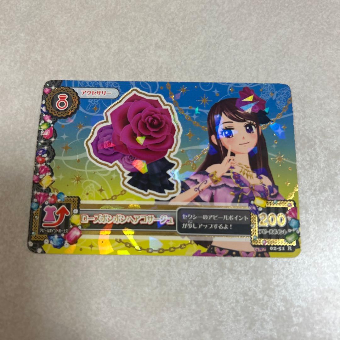 アイカツカード ローズボンボン ヘアコサージュ （排出版） - メルカリ