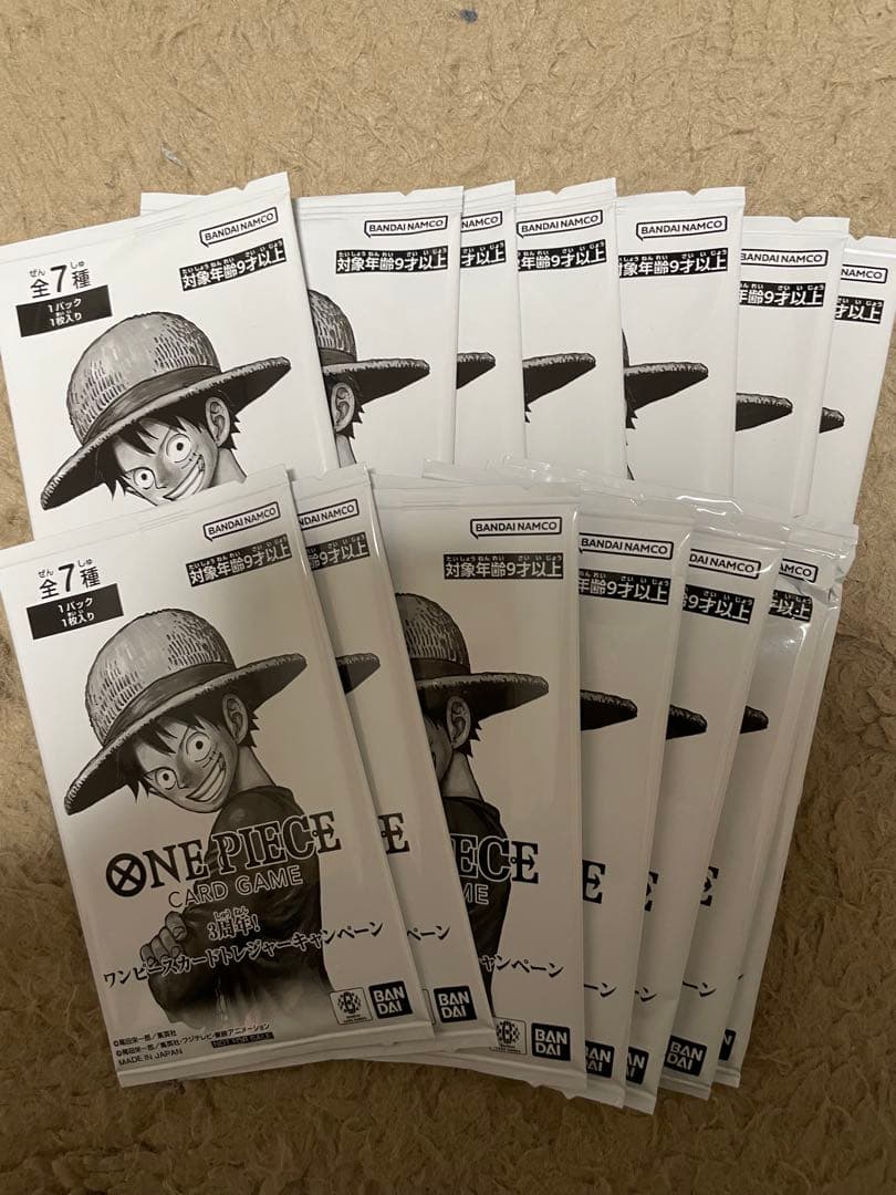 ワンピース トレジャーキャンペーン 14パック トレジャーキャンペーンパックの当たりカードランキング|買取価格/封入