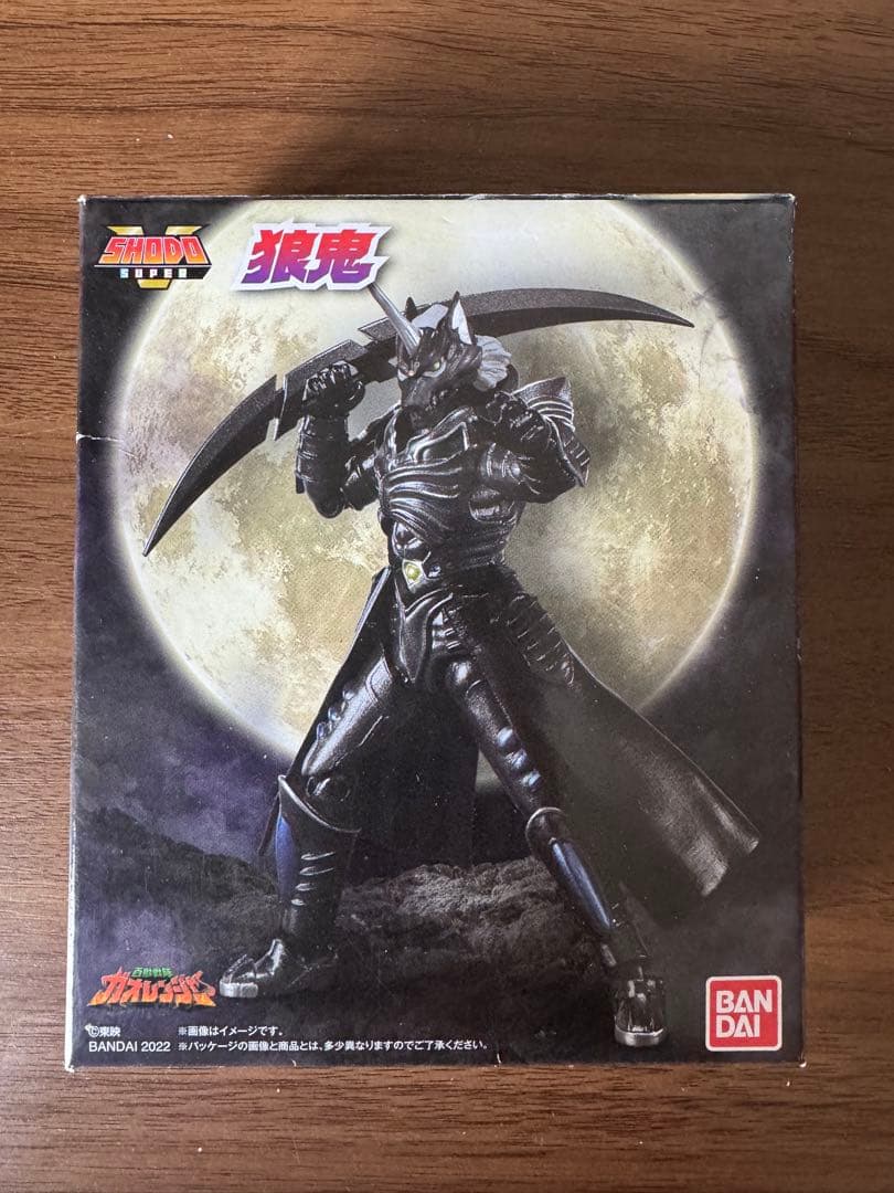 BANDAI SHODO SUPER 狼鬼 フィギュア