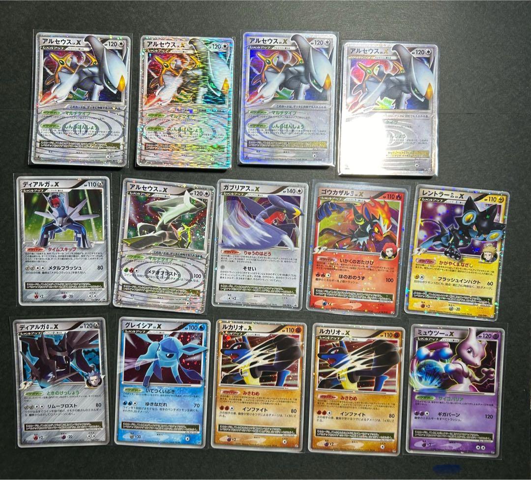 LV.X ポケモンカード まとめ売り 14枚 ポケモンカード ポケカ - メルカリ