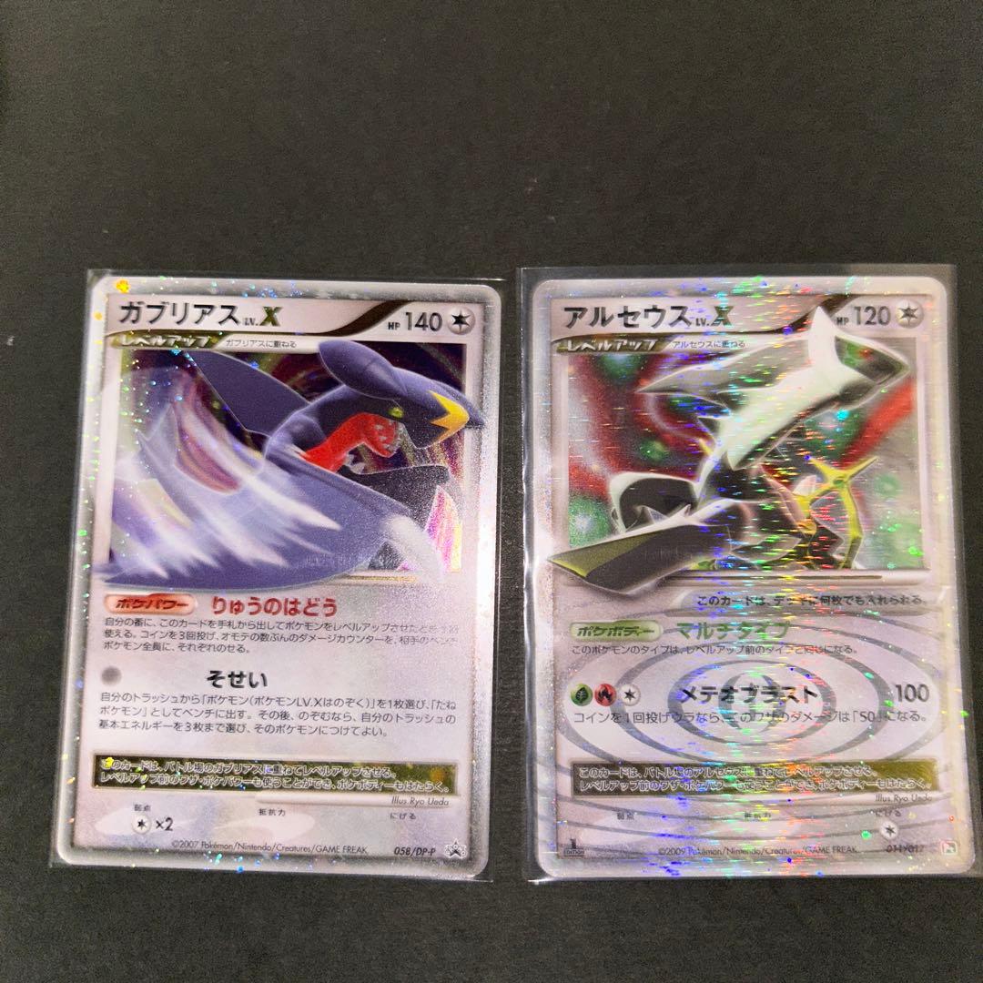 LV.X ポケモンカード まとめ売り 14枚 ポケモンカード ポケカ - メルカリ