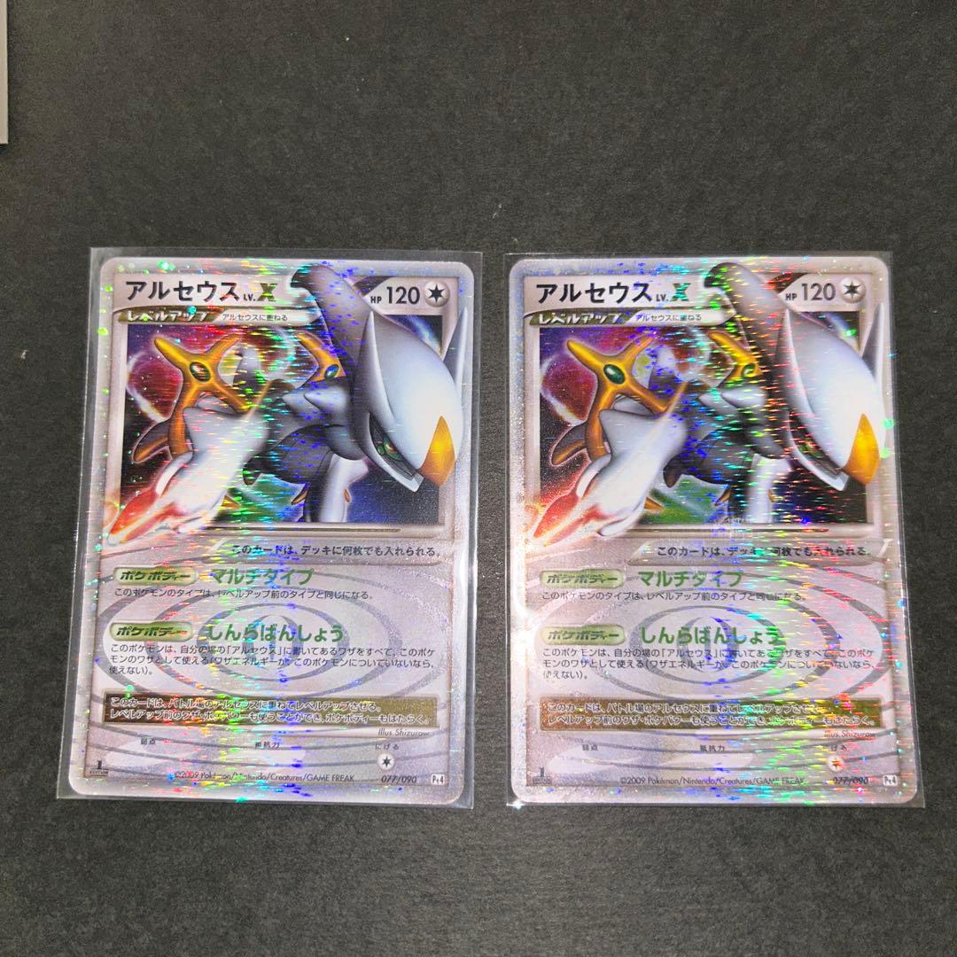 LV.X ポケモンカード まとめ売り 14枚 ポケモンカード ポケカ - メルカリ