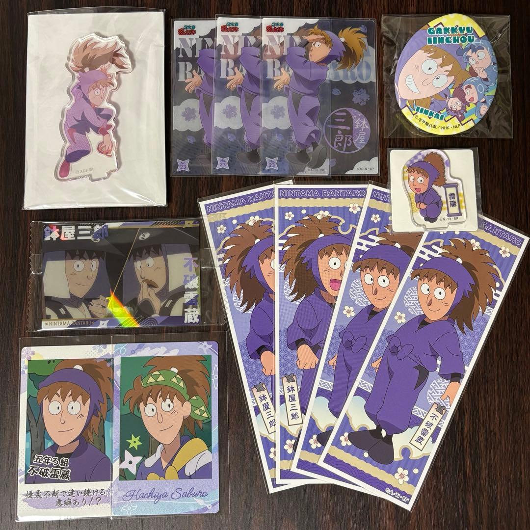 ぺ*引様 忍たま乱太郎 鉢屋三郎 不破雷蔵 双忍 - メルカリ