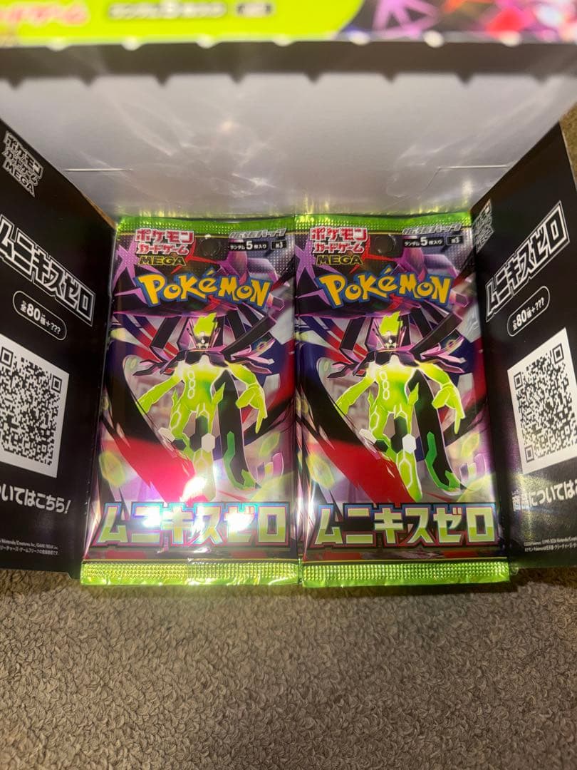 ポケモンカード ムニキスゼロ 1ボックス 封入率一致 - メルカリ