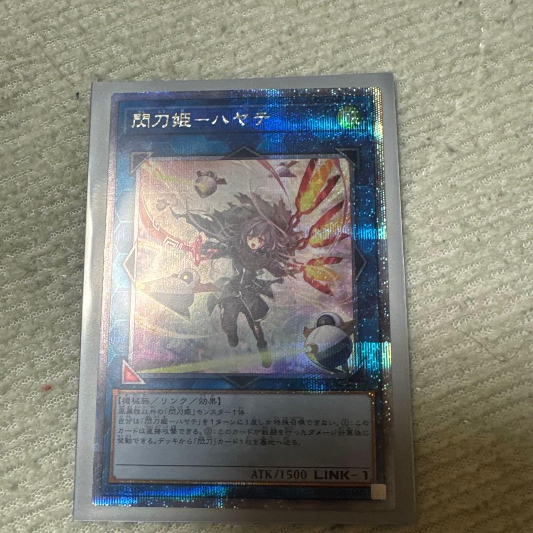 PSA10】トドロクツキex SAR SV8a 218/187