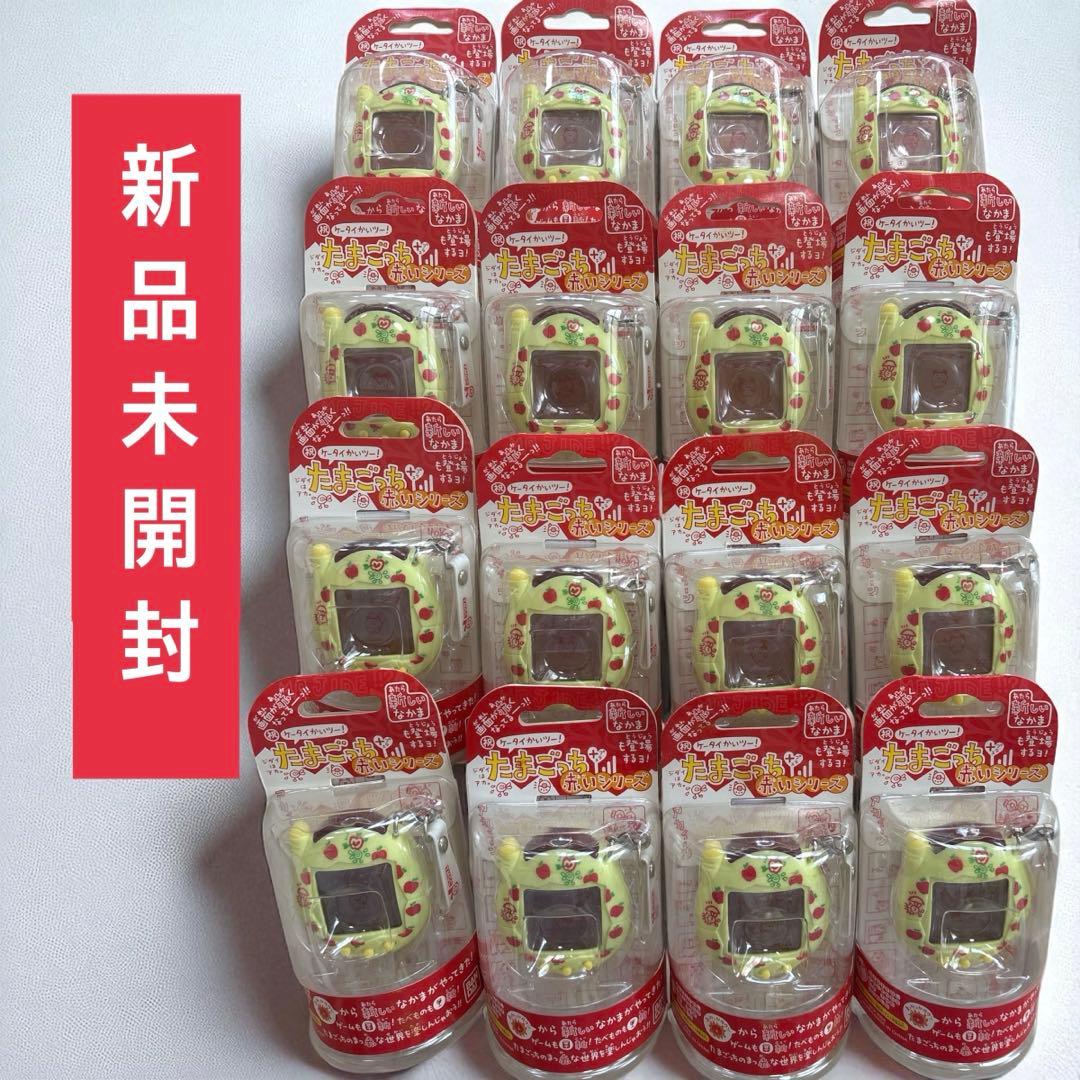 【激レア】 たまごっちプラス 16個 赤いシリーズ りんごシャーべット 黄緑