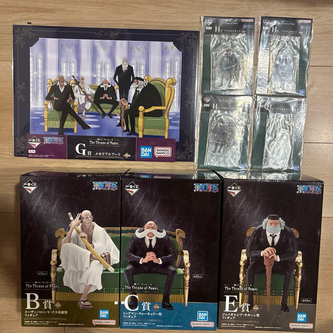 一番くじ ワンピース 五老星 B・C・E賞セット 下位賞おまけ付き - メルカリ