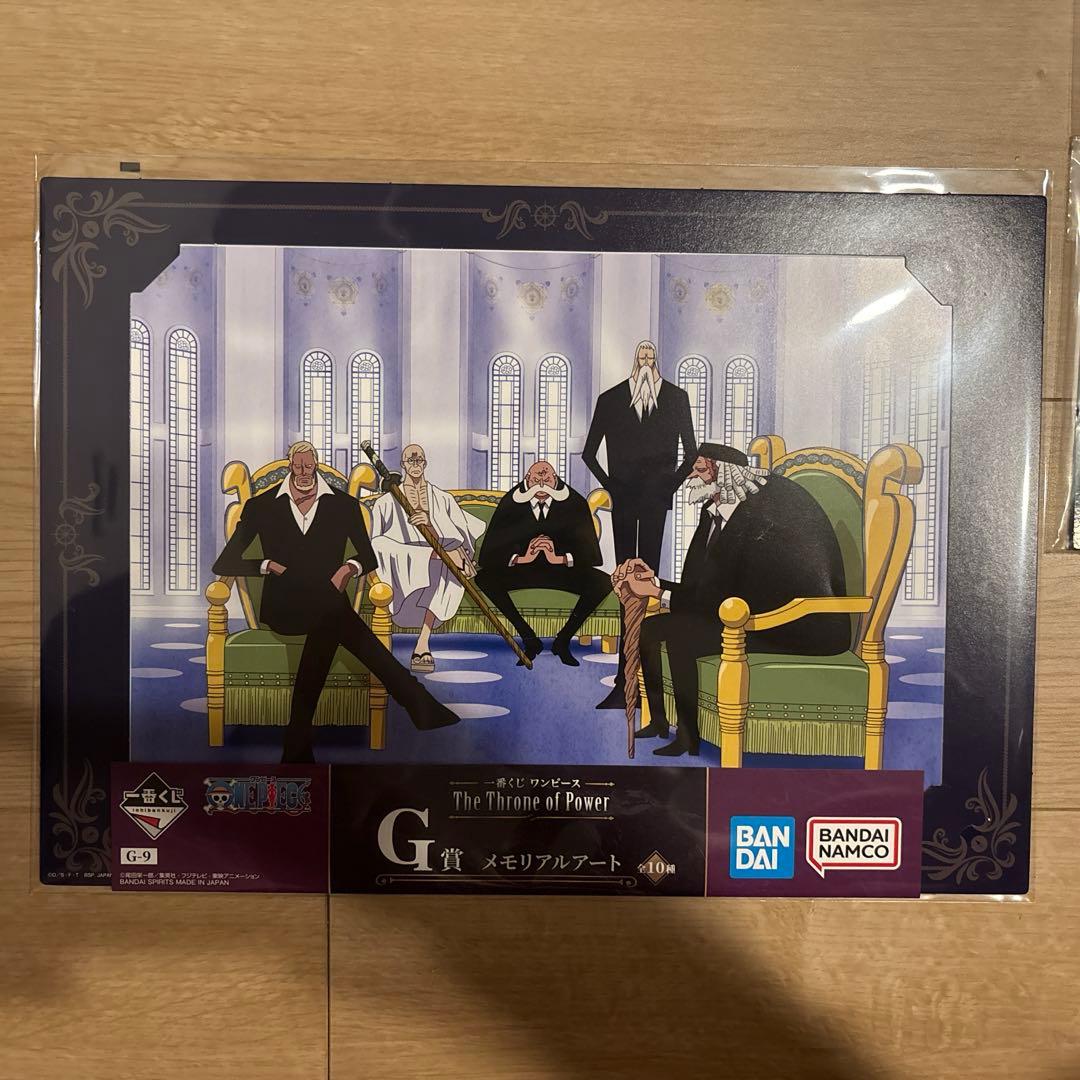 一番くじ ワンピース 五老星 B・C・E賞セット 下位賞おまけ付き - メルカリ