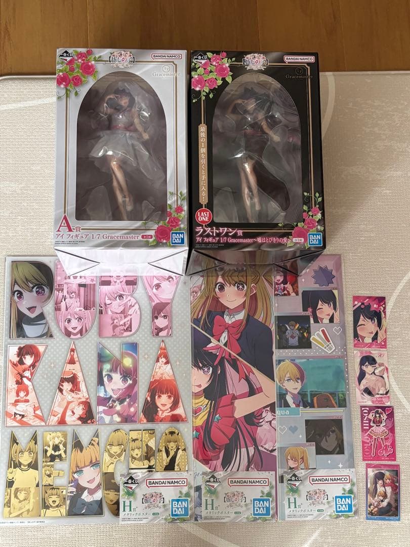 一番くじ　推しの子 A賞 ラストワン賞 H賞　I賞　セット