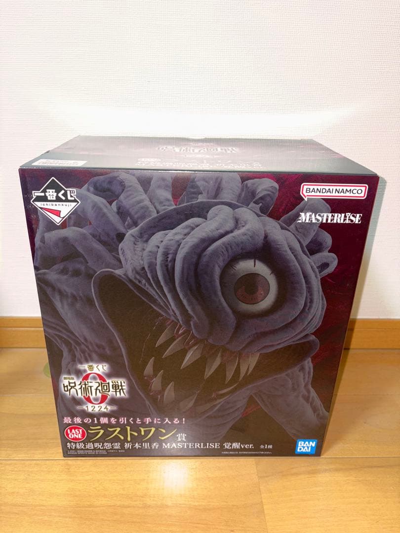 一番くじ 呪術廻戦0 ラストワン賞 祈本里香 覚醒verフィギュア おまけ 劇場版 呪術廻戦 0 ー1224ー ラストワン賞 特級過呪怨霊 祈本里香