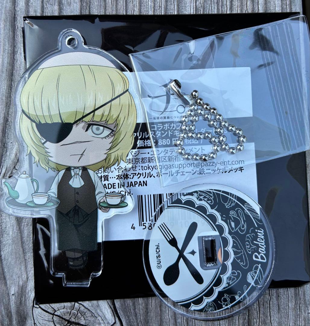 チ。―地球の運動について― カフェ バデーニ アクリルスタンド