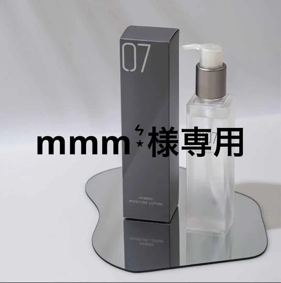 0107 化粧水150mL2本 クレンジング1本